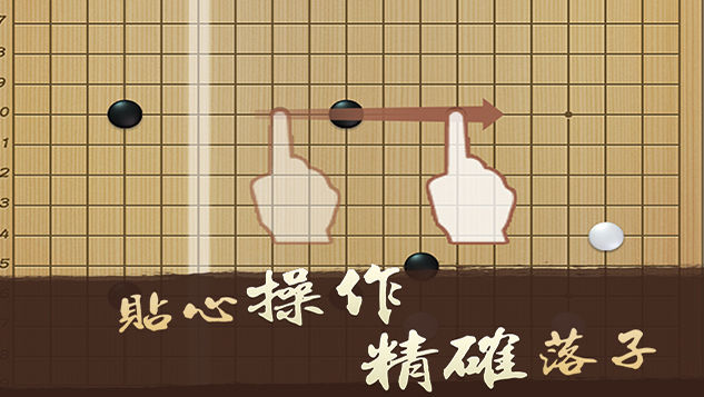 腾讯围棋(4)