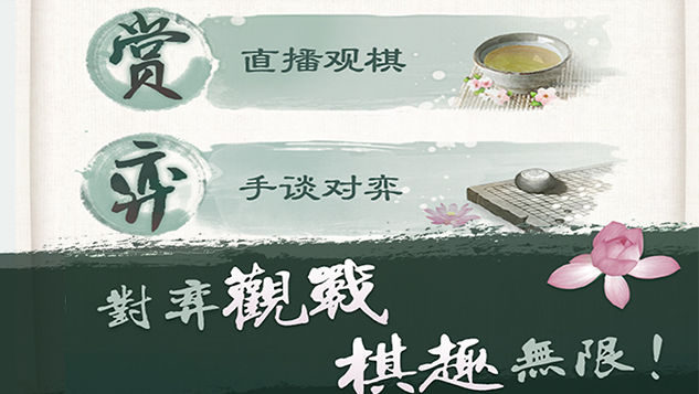 腾讯围棋(6)