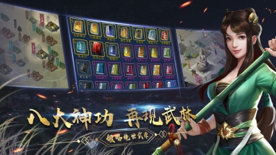 濡沫江湖最新版(1)