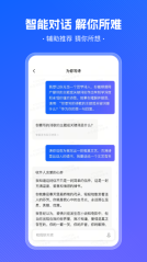 小悟空ai(1)