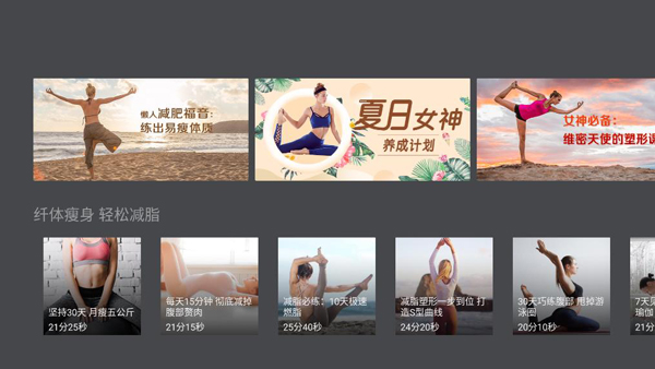 天天瑜伽(1)