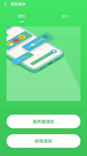 云阵清理管家(3)