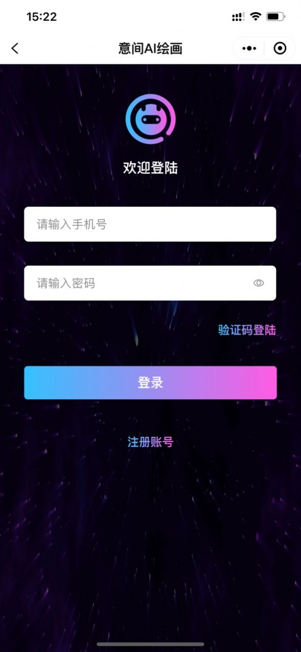 意间ai(1)