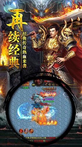 仙境传奇单职业(2)