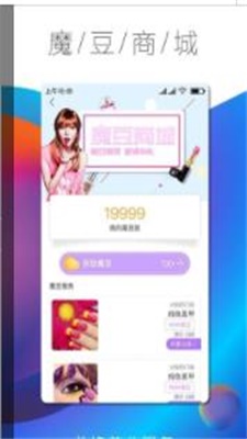 女王魔镜图1