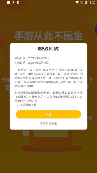 奇葩游戏盒子(1)