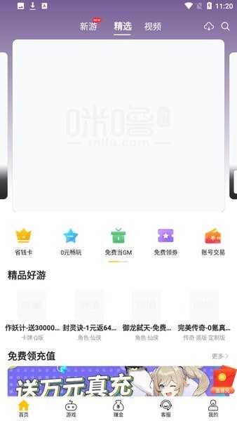 奇葩游戏盒子(2)