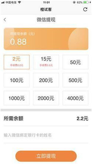 趣玩游戏盒子(1)