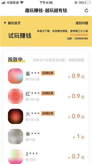 趣玩游戏盒子(3)