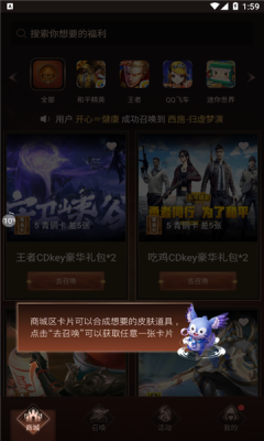 王者召唤(3)