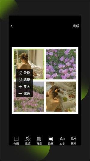 照片拼图王(4)