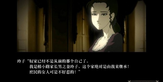 蔷薇与椿(2)