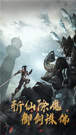 侠魂图1
