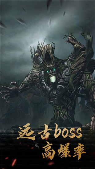 侠魂图2