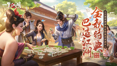 一梦江湖官服(1)
