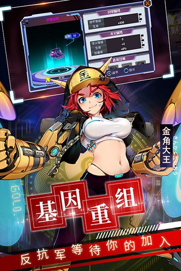 西游梦幻记官网版(4)