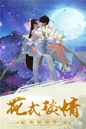 天神战(1)