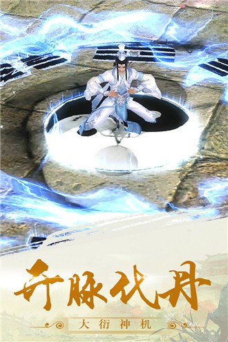 天神战(2)
