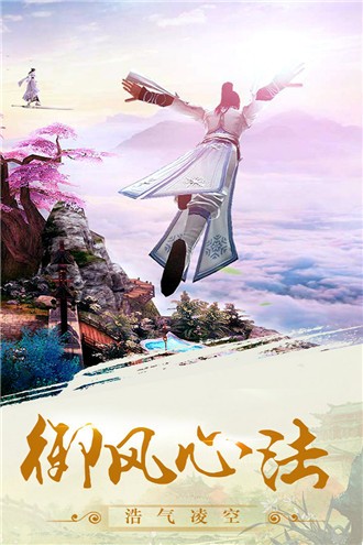天神战(3)