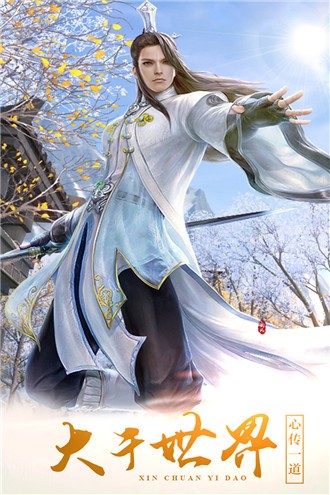 天神战(4)