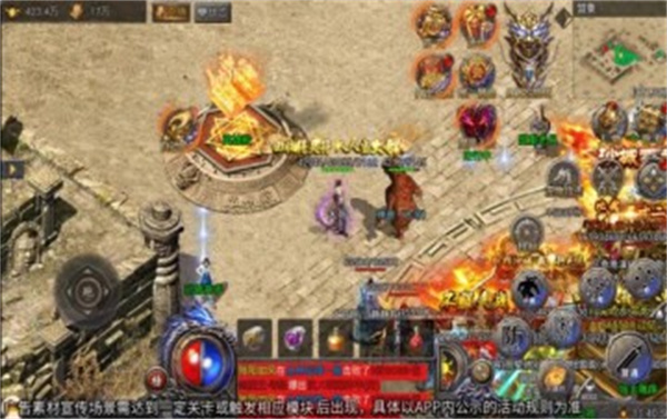 龙迹之城旧版图2