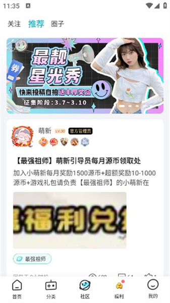 一元福利版(1)