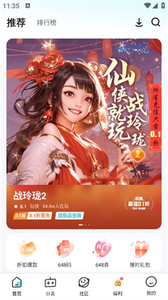 一元福利版(4)