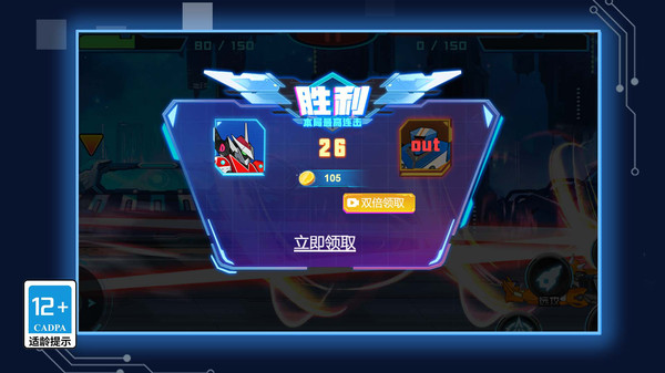 超魔能机甲图1