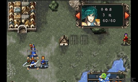 魔剑镇魂曲英雄之泪(2)