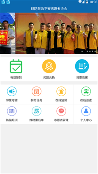 平安江西图4