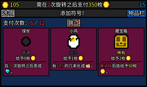 幸运房东图1