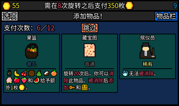 幸运房东图4