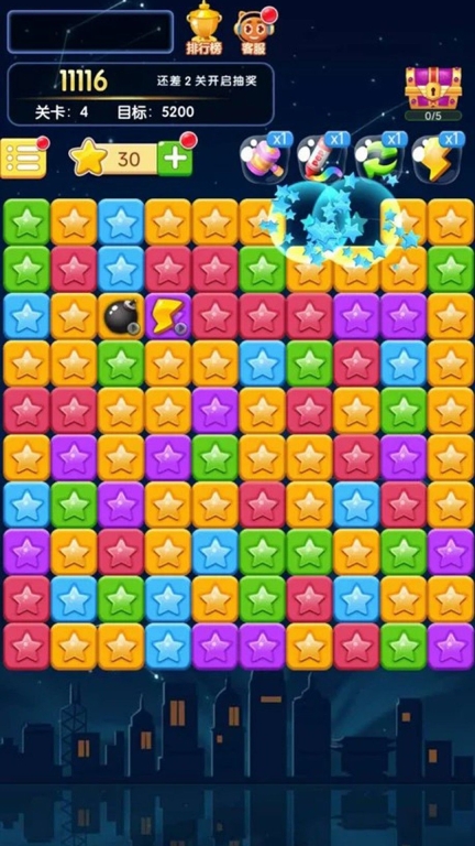 欢乐砸冰块图3