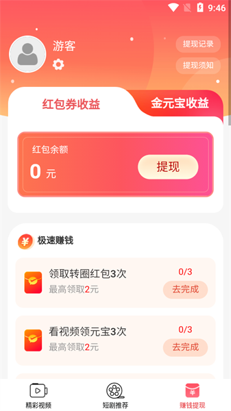 千忆剧场(1)