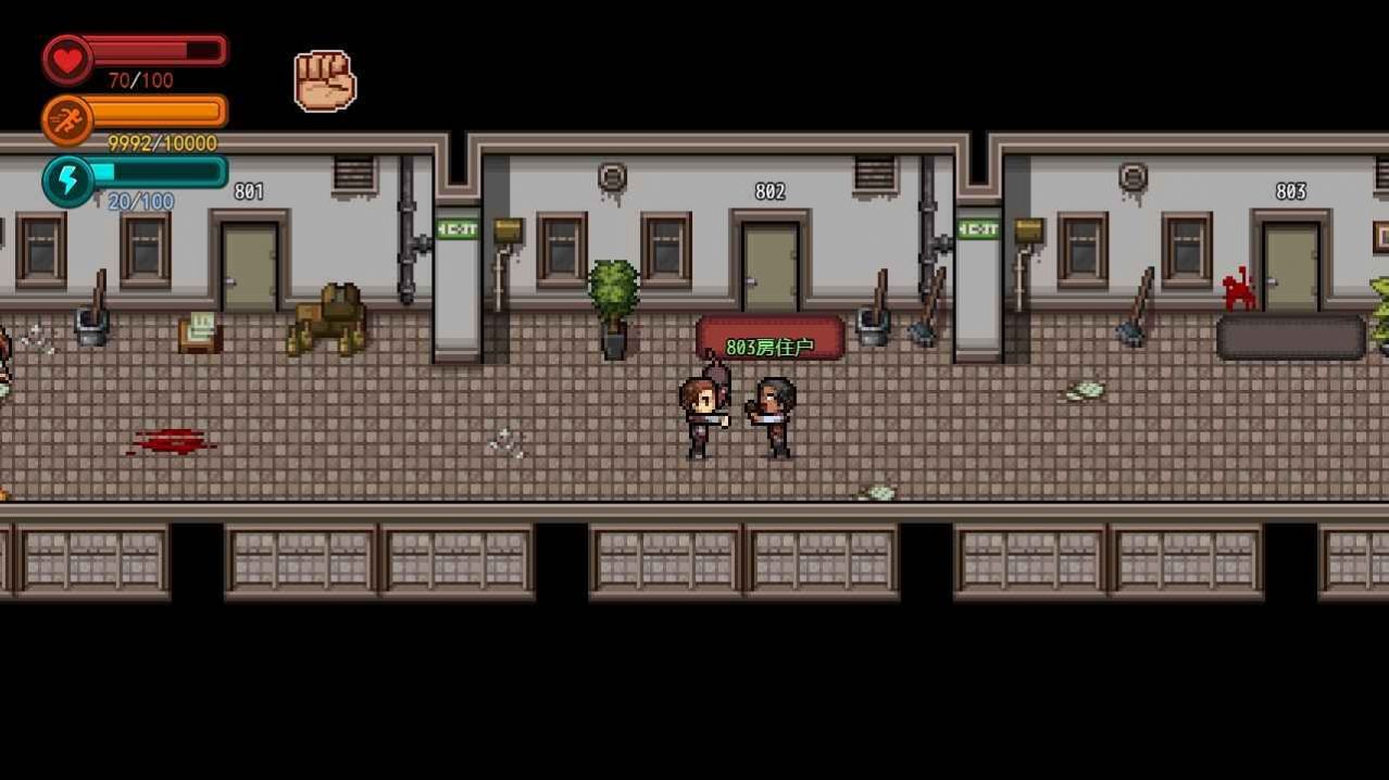 生存边缘图1
