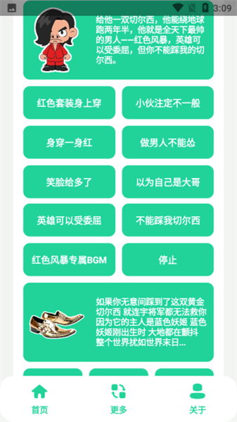 蓝色妖姬盒(2)