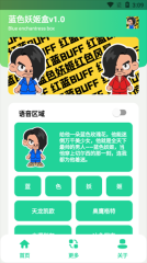 蓝色妖姬盒(3)