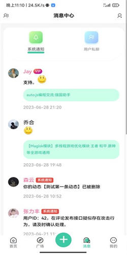 须弥社区图2