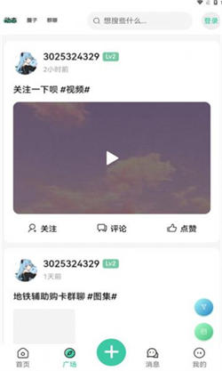 须弥社区图4