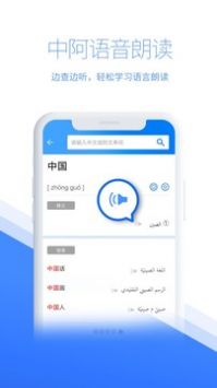 智慧宫翻译(2)