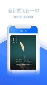 智慧宫翻译(3)