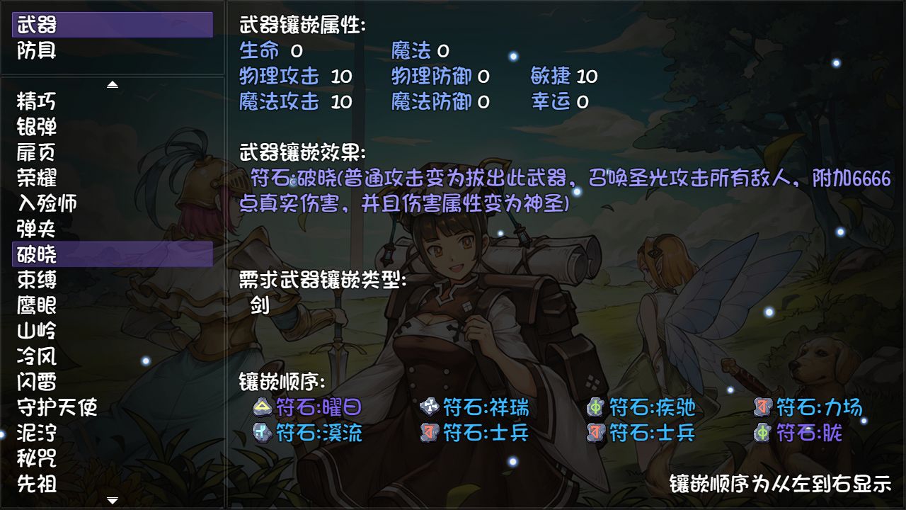 再刷一把图4