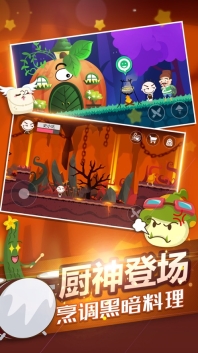史小坑的黑暗料理(2)