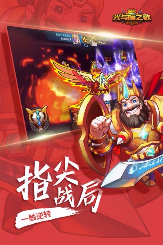 纳兹冒险记图2