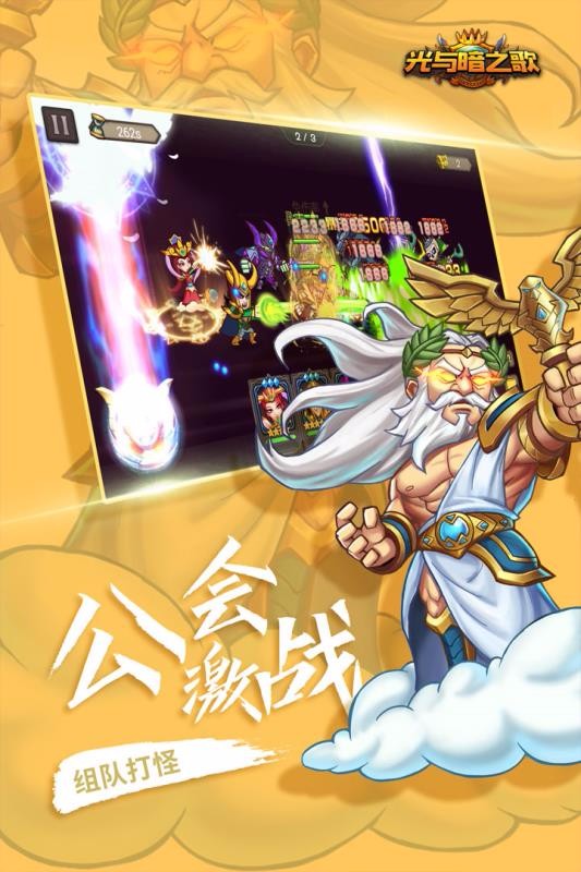 纳兹冒险记图4