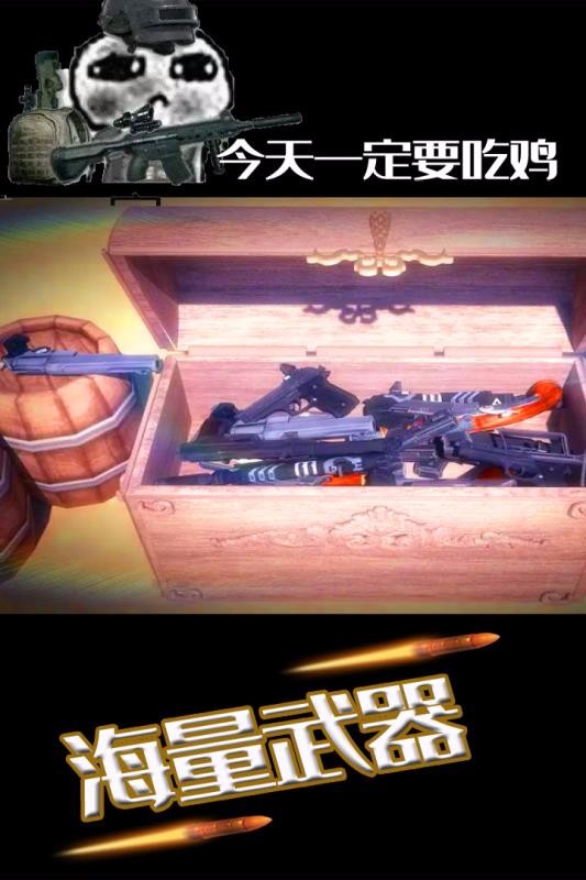 水果缤纷消消消图3