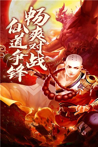 守护者们图1