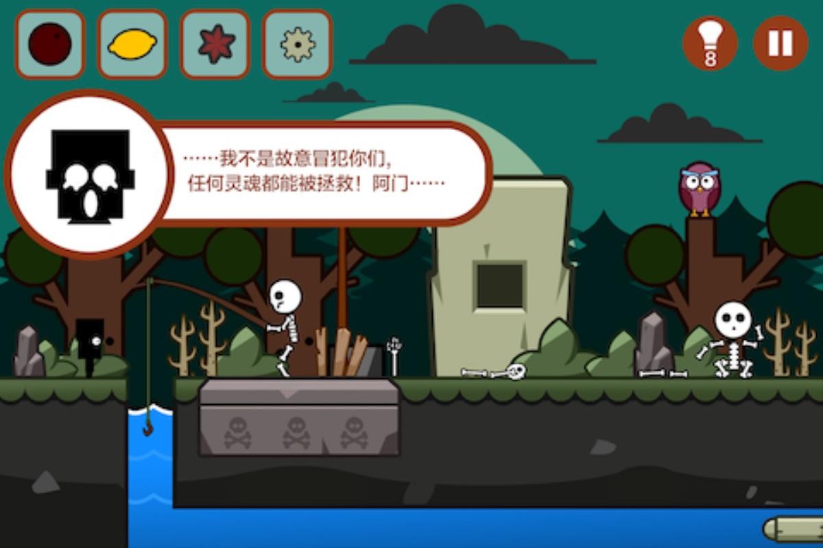 小黑的宝藏图3
