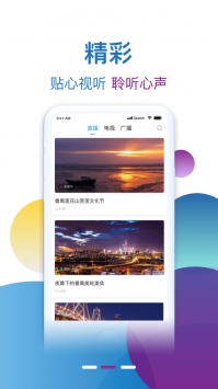 掌上番禺图2
