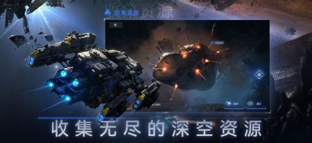 新星帝国图2
